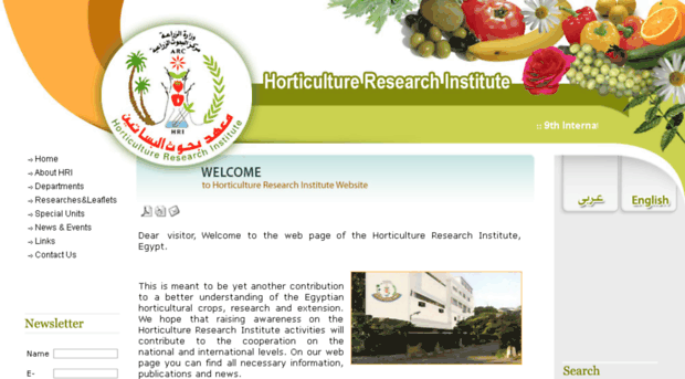 hortinstitute.com