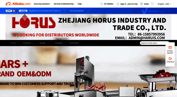 horus.en.alibaba.com