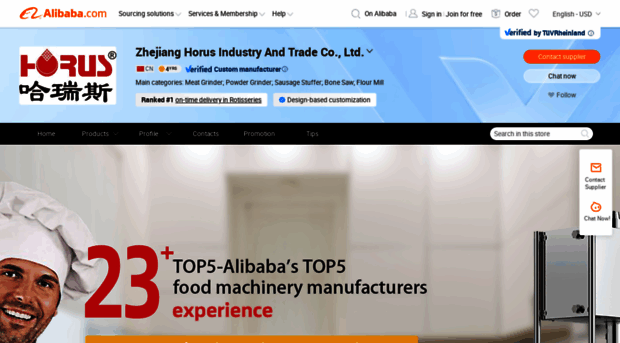 horusappliance.en.alibaba.com