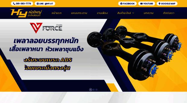 horyai.com