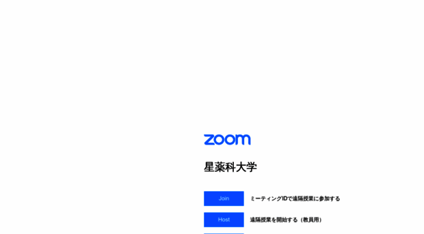 hoshi.zoom.us