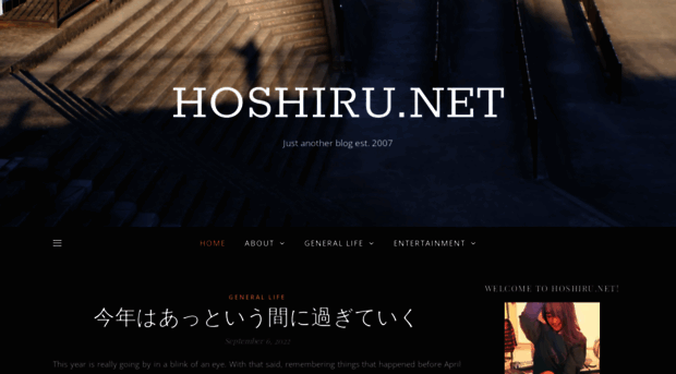 hoshiru.net