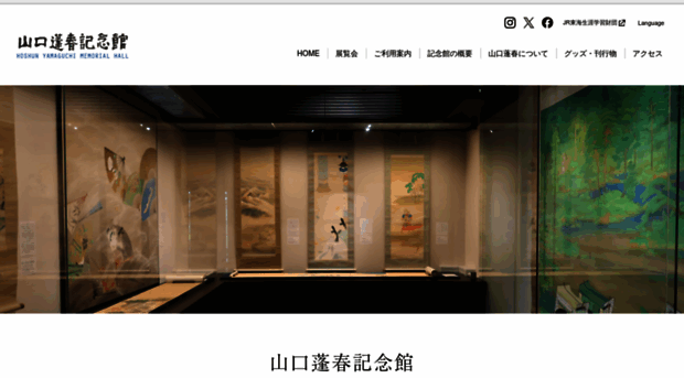 hoshun.jp