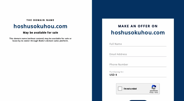 hoshusokuhou.com