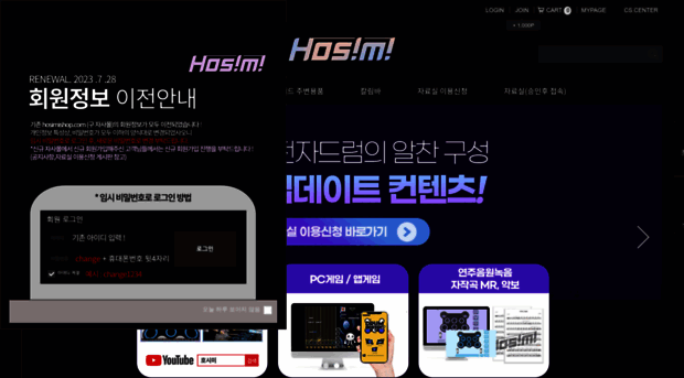 hosimi.co.kr