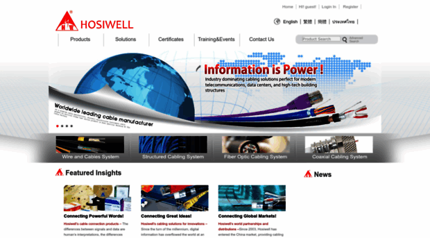 hosiwell.com.tw