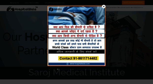 hospitalwala.com