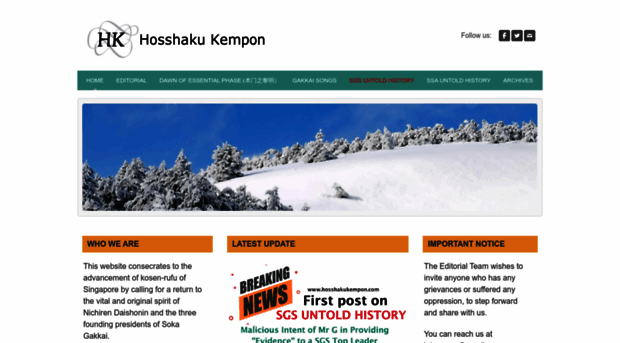 hosshakukempon.com