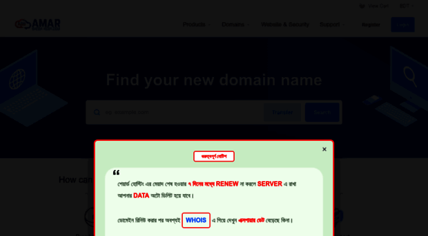 host.amarshebahost.com