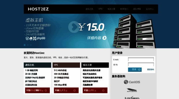 host2ez.com