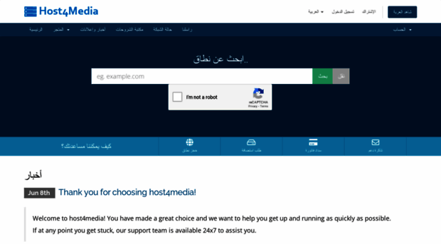 host4media.net