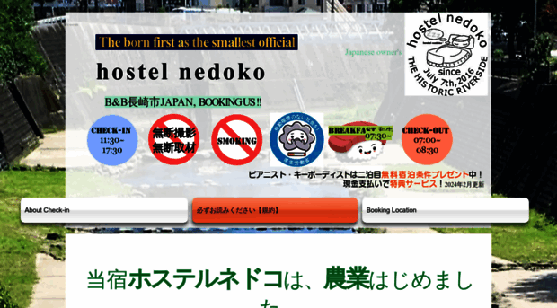 hostelnedoko.com