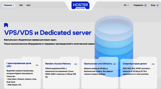 hoster.solutions
