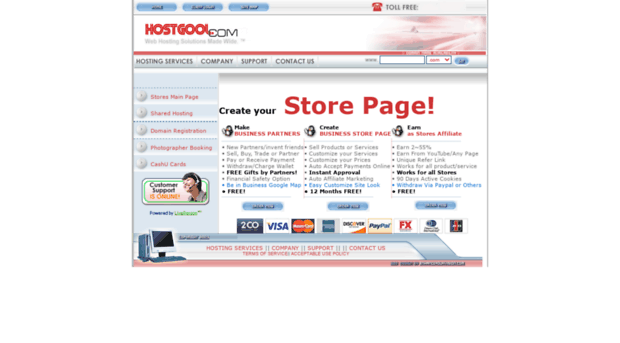 hostgool.com