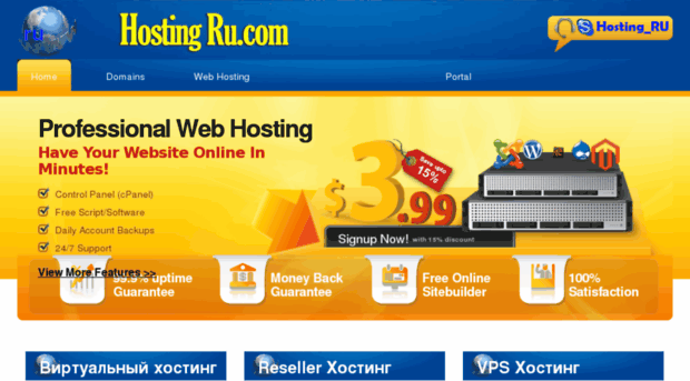 hosting-ru.com
