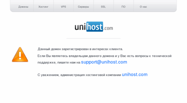 hosting-test.org.ua