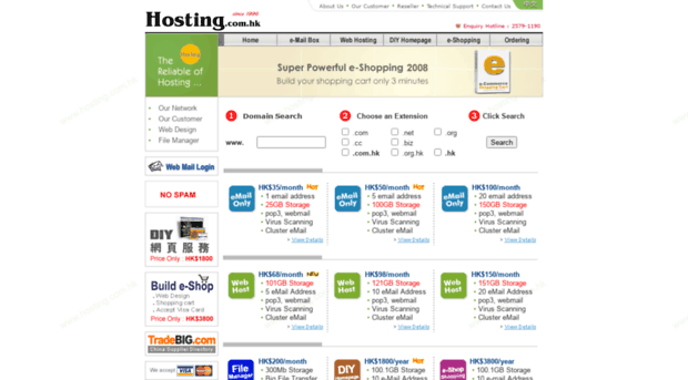 hosting.com.hk