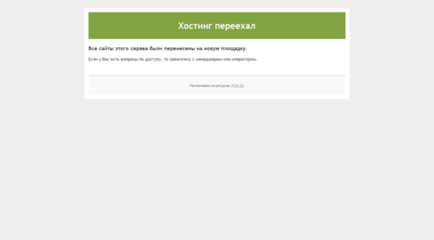 hosting4.tomtel.ru