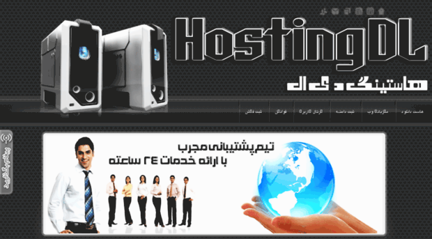 hostingdl.org