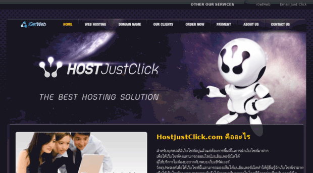 hostjustclick.com