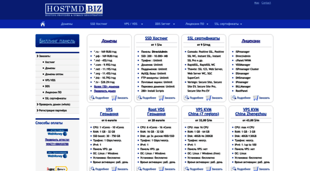 hostmd.biz
