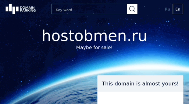 hostobmen.ru