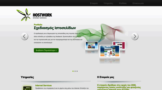 hostwork.net