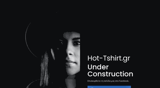 hot-tshirt.gr