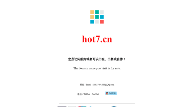 hot7.cn