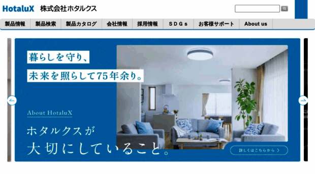 hotalux.com