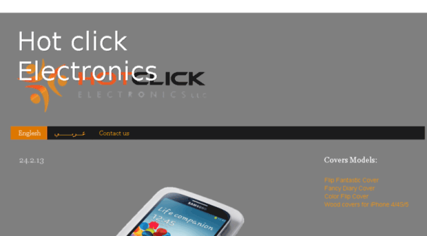 hotclick-el.com