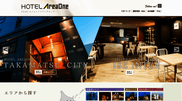 hotel-areaone.com