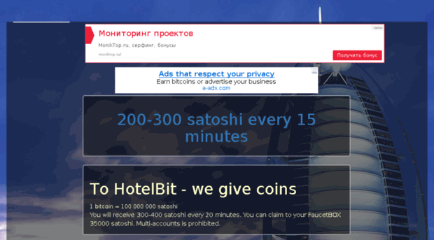 hotel-bit.ru