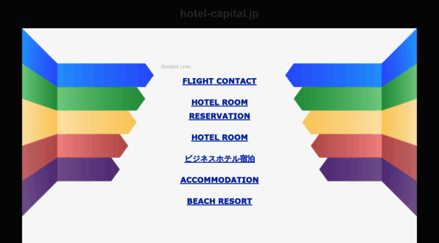 hotel-capital.jp