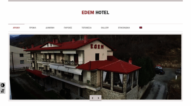 hotel-edem.gr