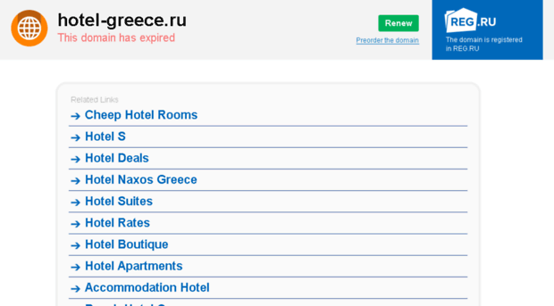 hotel-greece.ru