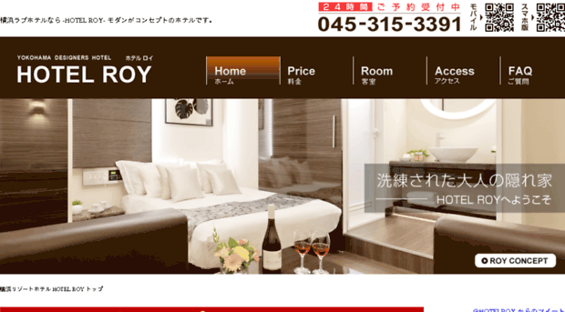 hotel-roy.com