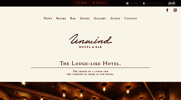 hotel-unwind.com