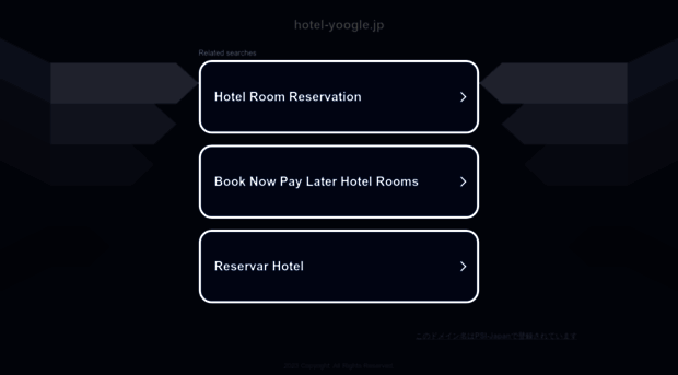 hotel-yoogle.jp