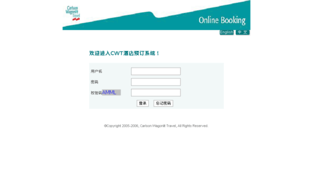hotel.cwt-online.com.cn