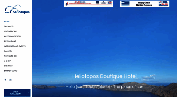 hotel.heliotopos.net