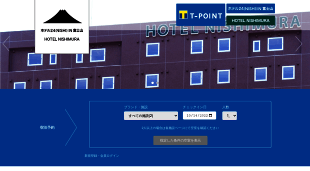 hotel24.co.jp