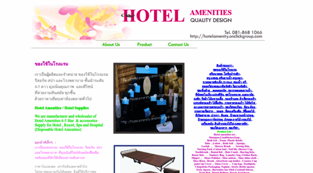 hotelamenity.onclickgroup.com