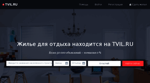 hotelamur.ru