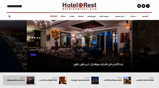 hotelandrest.com