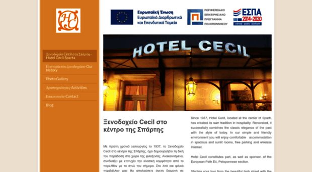 hotelcecil.gr