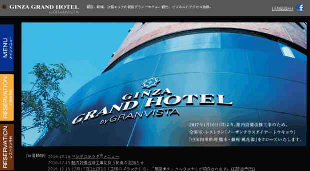 hotelcoms.jp