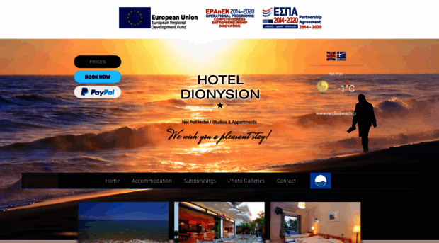 hoteldionysion.gr