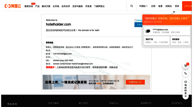 hotelholder.com