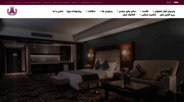 hotelkowsar.com